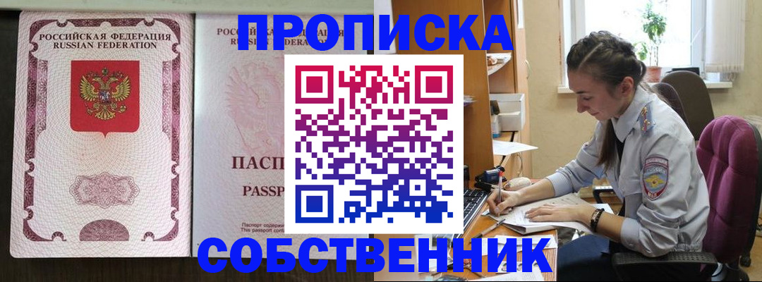 временная регистрация госуслуги в Дагестане